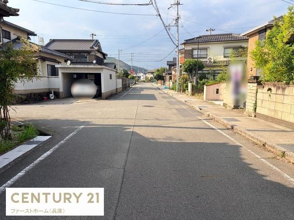 姫路市広畑区本町１丁目の土地