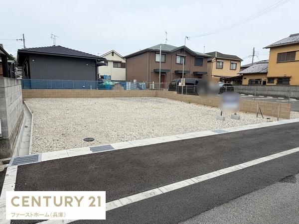 姫路市御立西　2号地