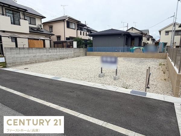 姫路市御立西　2号地