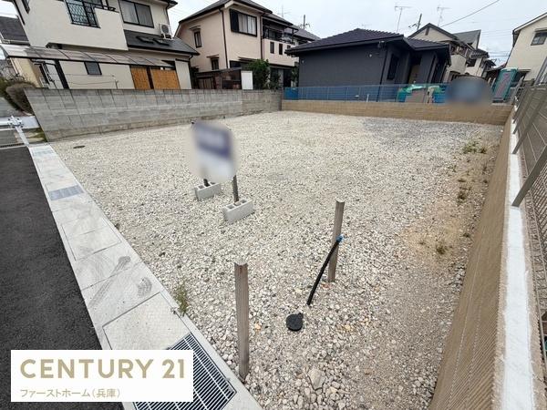 姫路市御立西　2号地