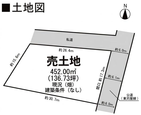 たつの市御津町苅屋　土地