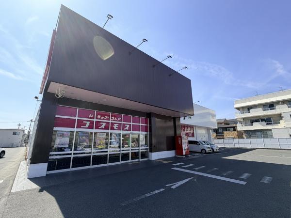 姫路市名古山町の土地(ディスカウントドラッグコスモス北今宿店)