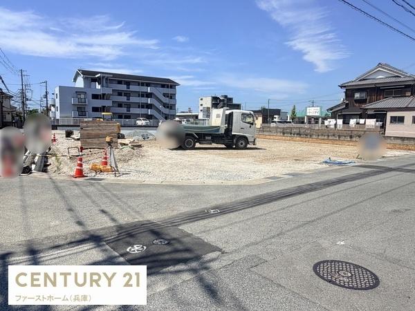 姫路市東山の土地