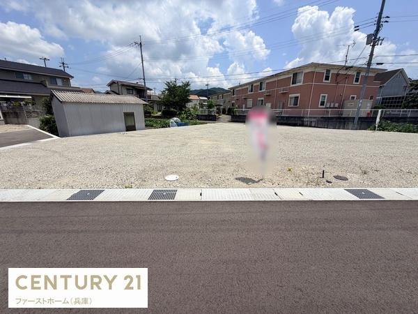 姫路市砥堀の土地