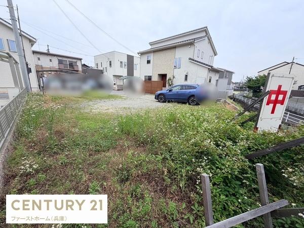 姫路市辻井７丁目の土地