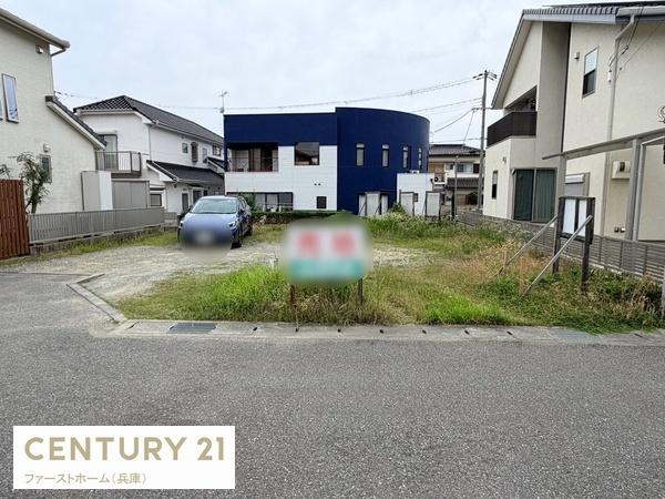 姫路市辻井　土地