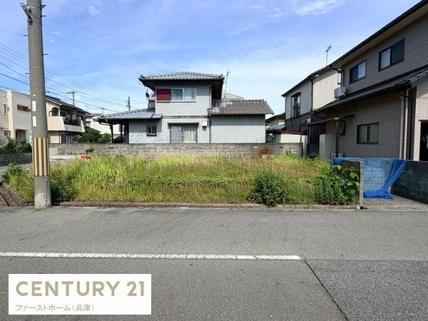 姫路市広畑区才　土地