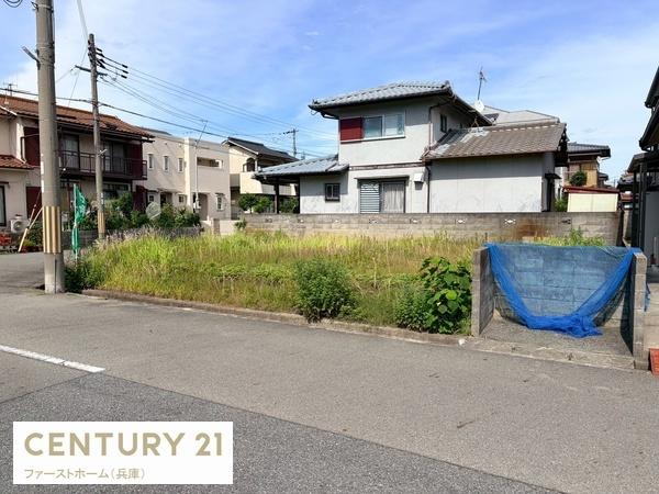 姫路市広畑区才　土地
