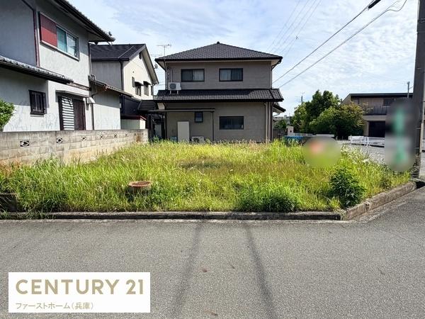 姫路市広畑区才　土地