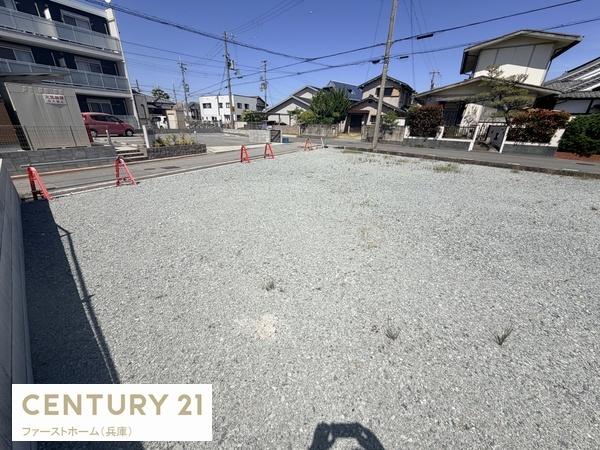 姫路市網干区新在家の土地