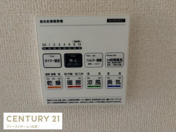 姫路市東山　第4期　1号棟