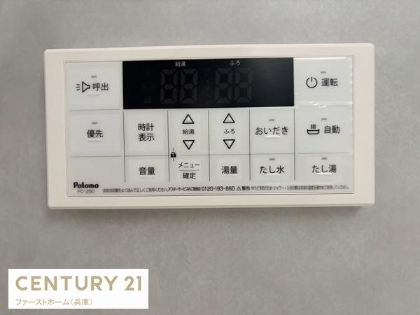 姫路市東山　第4期　1号棟