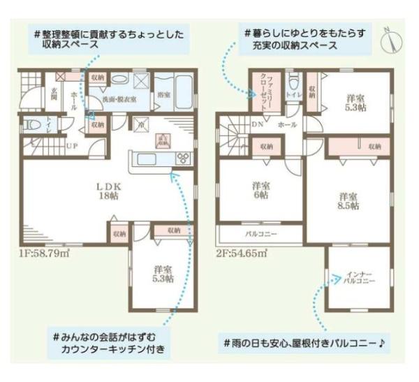 姫路市東山　第4期　2号棟