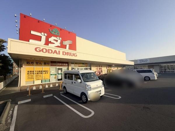 姫路市東山　第4期　2号棟(ゴダイドラッグ東山店)