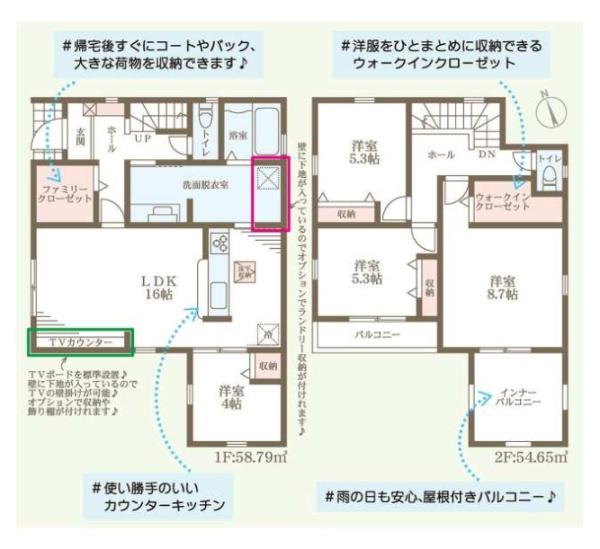 姫路市東山　第4期　3号棟
