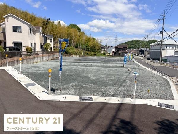 姫路市御立東４丁目の土地
