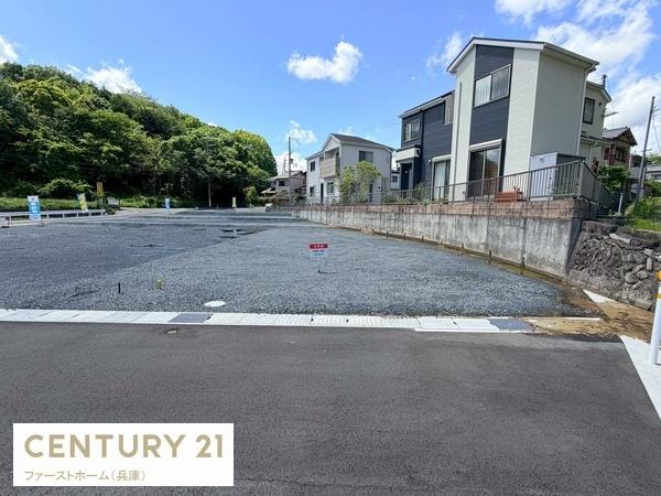 姫路市御立東４丁目の土地