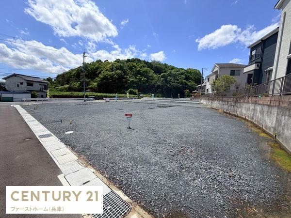 姫路市御立東４丁目の土地