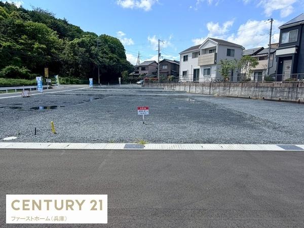 姫路市御立東8区画分譲　1180万円～
