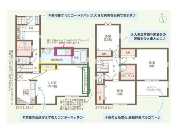 姫路市御立東7期　1号棟