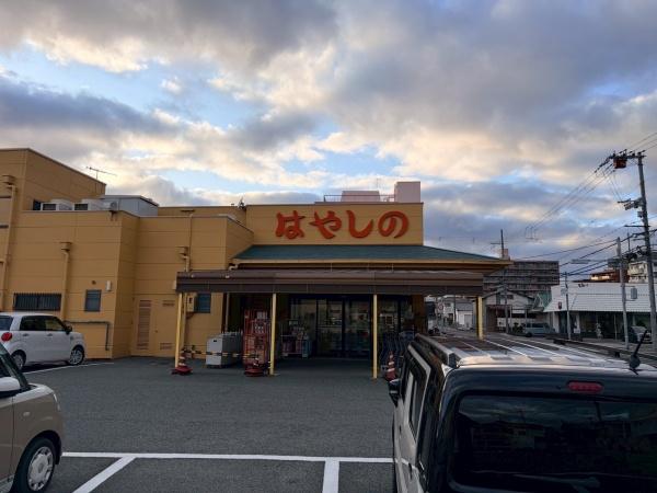 姫路市御立東7期　1号棟(はやしの田寺店)