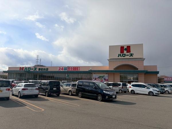 姫路市御立西３丁目の中古一戸建て(ハローズ夢前台店)