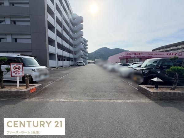 ライフアベニュー城山三番館