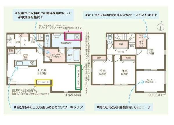 揖保郡太子町鵤11期　1号棟