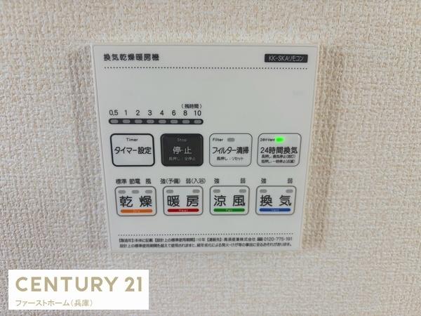 揖保郡太子町鵤11期　1号棟
