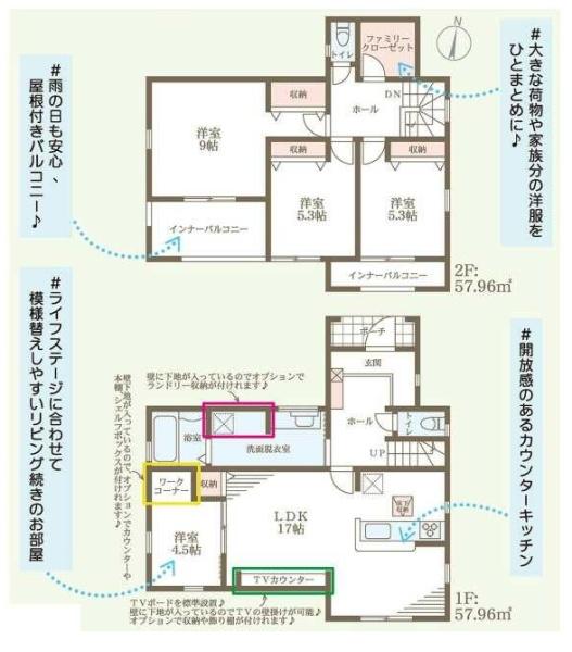 揖保郡太子町鵤11期　3号棟