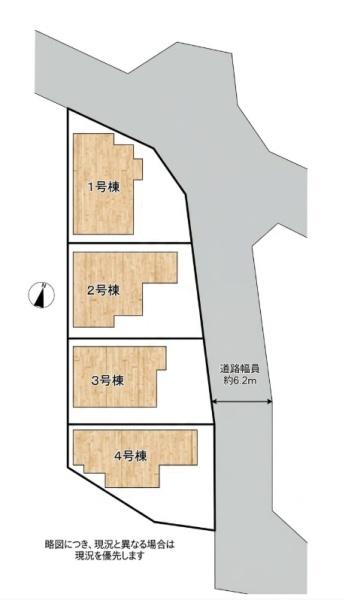 たつの市龍野町中村7期　4号棟