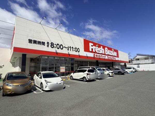 姫路市花田町加納原田の中古一戸建て(フレッシュバザール姫路花田店)
