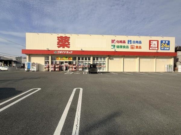 姫路市花田町加納原田の中古一戸建て(ゴダイドラッグ御着店)
