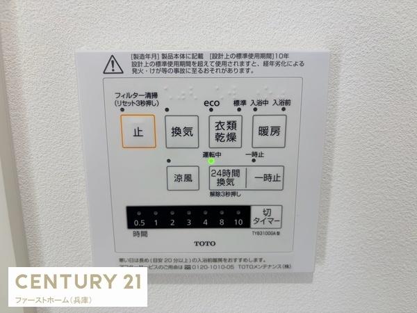 姫路市飾磨区中島　1号地