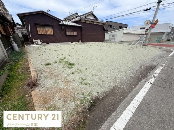 姫路市飾磨区加茂の土地