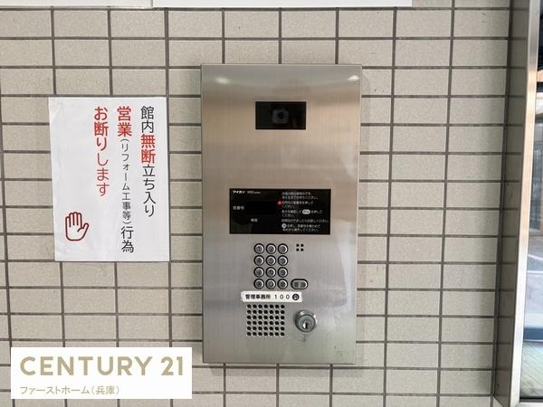 ライオンズマンション姫路市役所前