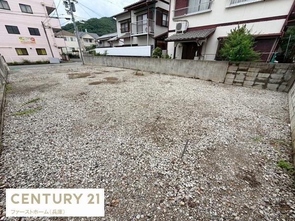 姫路市書写の土地