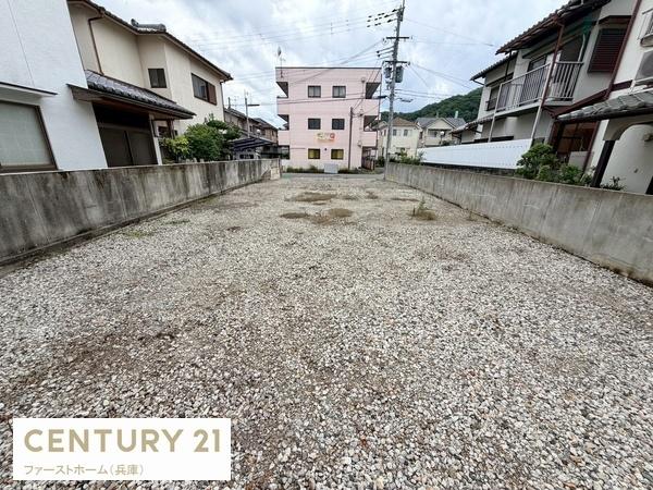 姫路市書写の土地