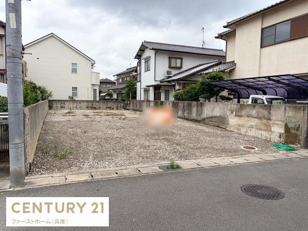 姫路市書写　土地