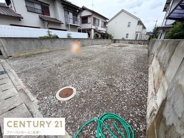 姫路市書写の土地
