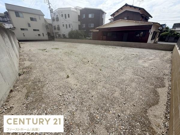 姫路市西八代町の土地