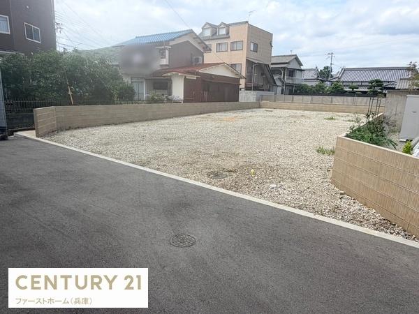姫路市西八代町　土地