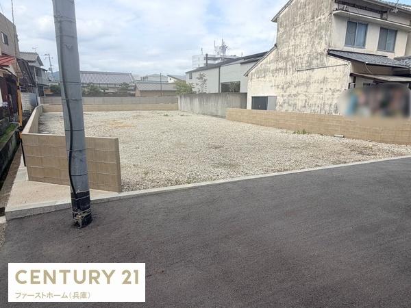 姫路市西八代町の土地