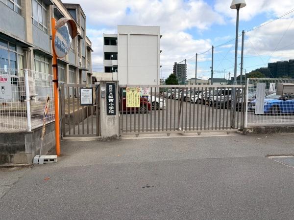 グランドメゾン姫路(姫路市立城西小学校)