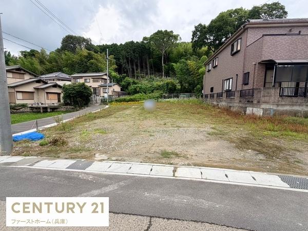 姫路市北平野４丁目の土地