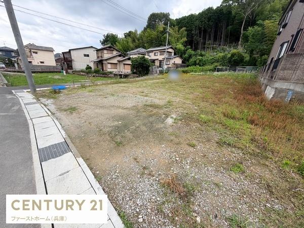 姫路市北平野４丁目の土地