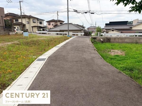 姫路市北平野４丁目の土地