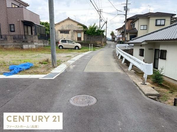 姫路市北平野４丁目の土地