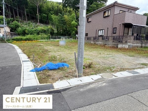姫路市北平野４丁目の土地