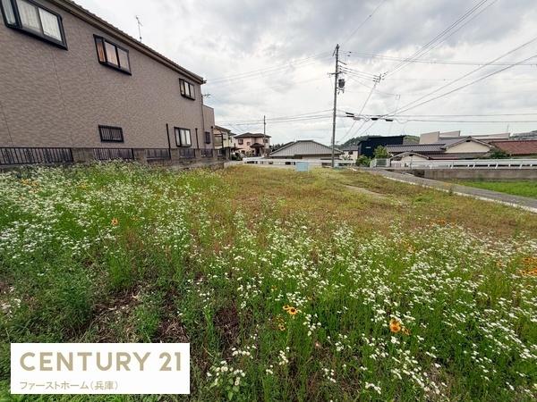姫路市北平野４丁目の土地